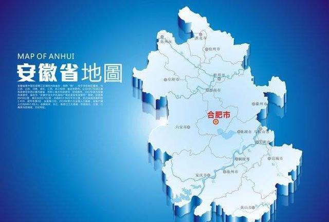 安徽探秘，文化与自然的交织之旅